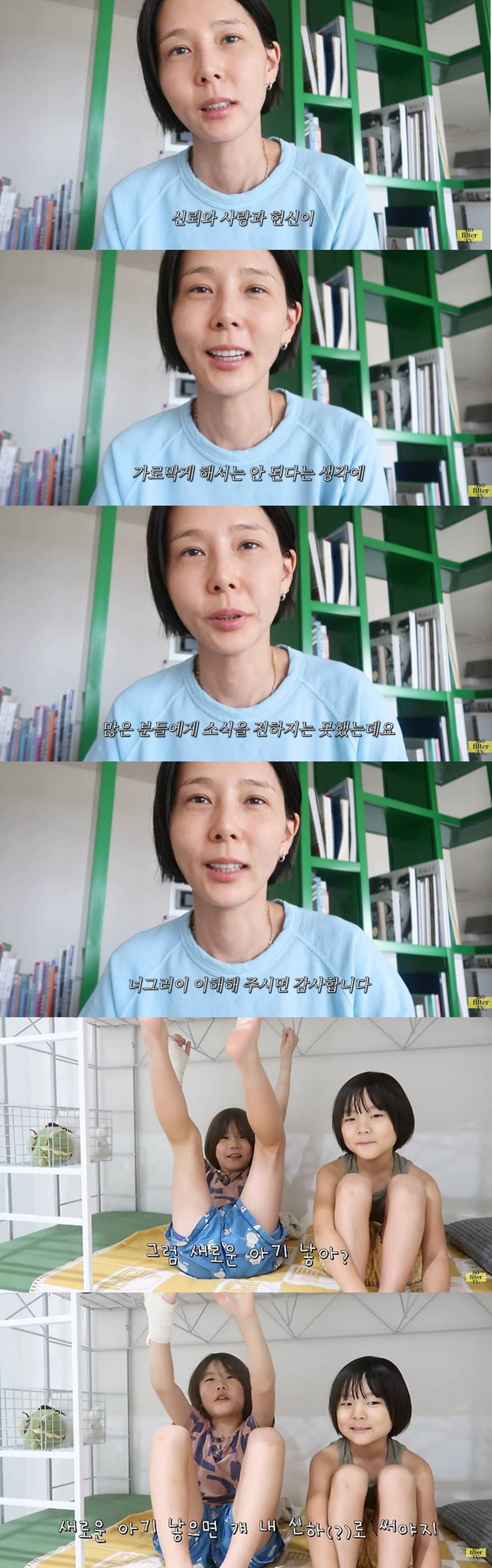 김나영 유튜브 '노필터티비'