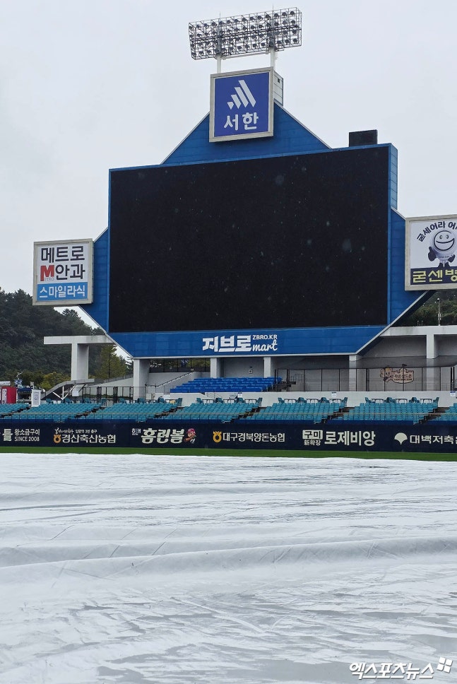 삼성 라이온즈와 NC 다이노스는 6일 오후 2시부터 2025 신한 SOL 뱅크 KBO 와일드카드 결정전 1차전을 치른다. 두 팀의 명승부가 예고되는 상황이지만 경기 장소인 대구 삼성라이온즈파크에 6일 오전부터 비가 내려 방수포가 깔렸다. 경기 연기 가능성도 제외할 수 없게 됐다. 대구, 박지영 기자