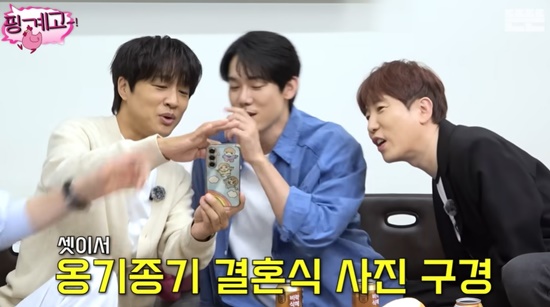 '핑계고' 유재석 차태현 유연석 남창희