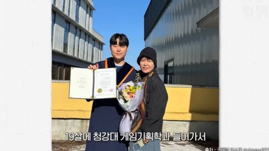 사진=유튜브 채널 '션과 함께' 영상 캡처