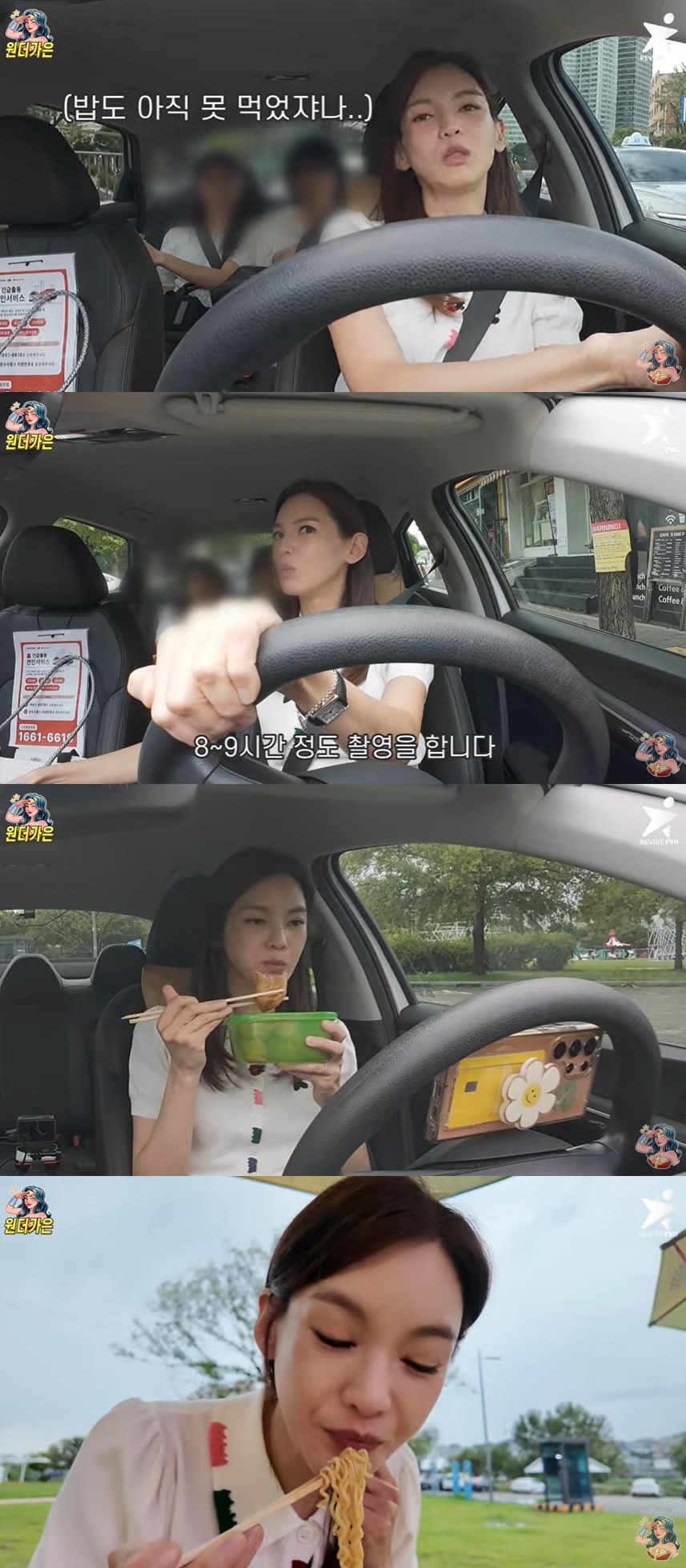 사진=유튜브 채널 '원더가은_정가은' 영상 캡처