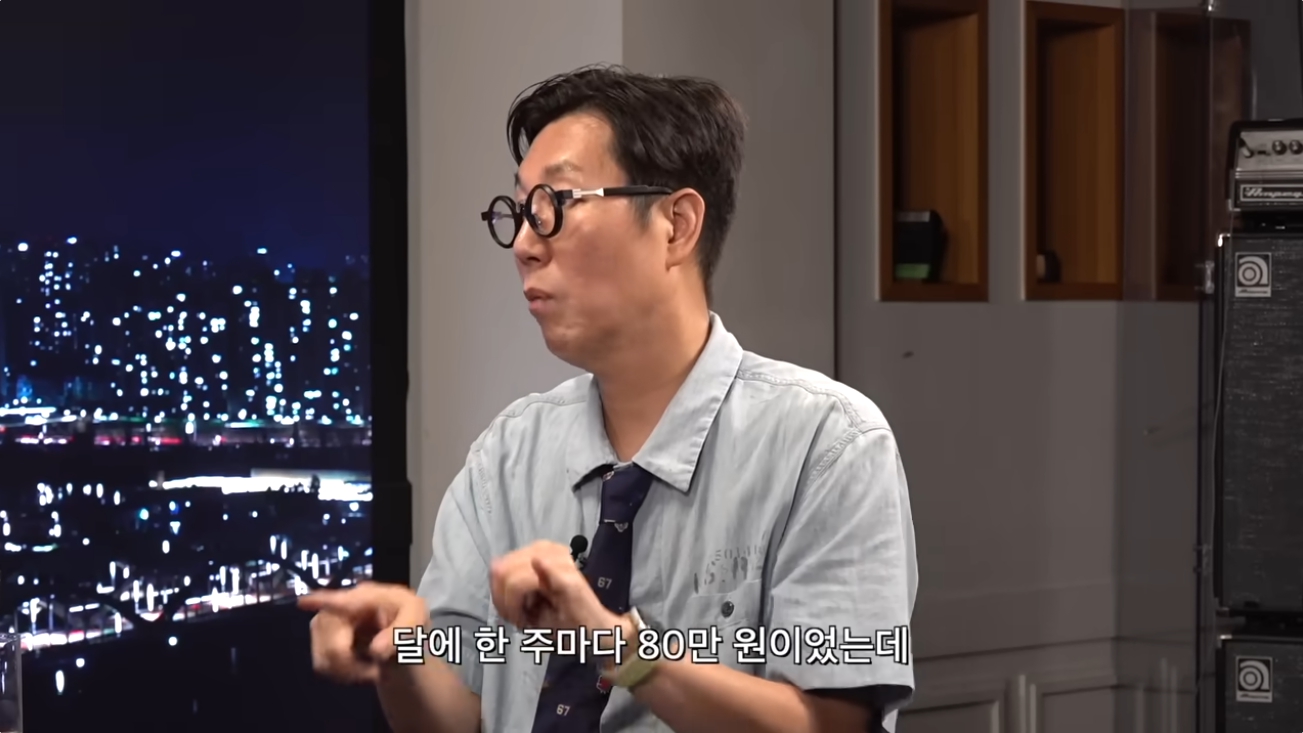 김영철/ '피식쇼' 유튜브 캡처