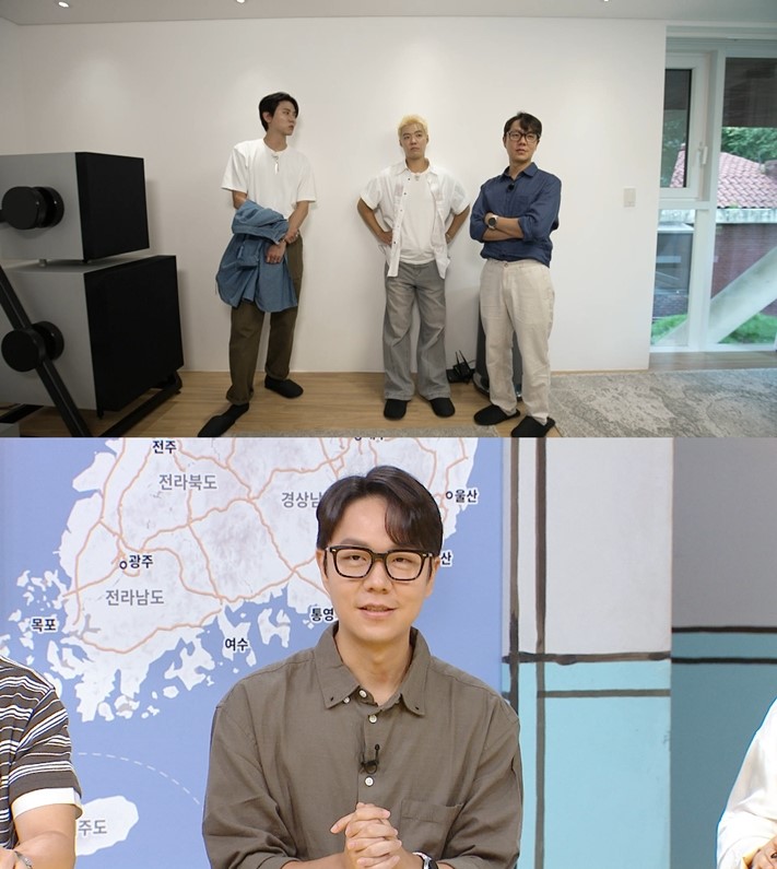 '구해줘! 홈즈' 방송 화면