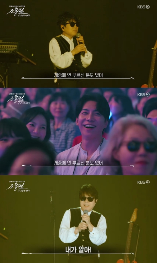 KBS 2TV 방송 화면