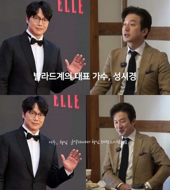 '신현준 정준호' 유튜브 캡처