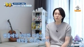 '슈퍼맨이 돌아왔다' 스페셜