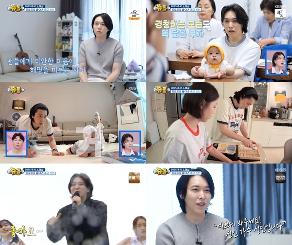 '슈퍼맨이 돌아왔다' 방송 화면