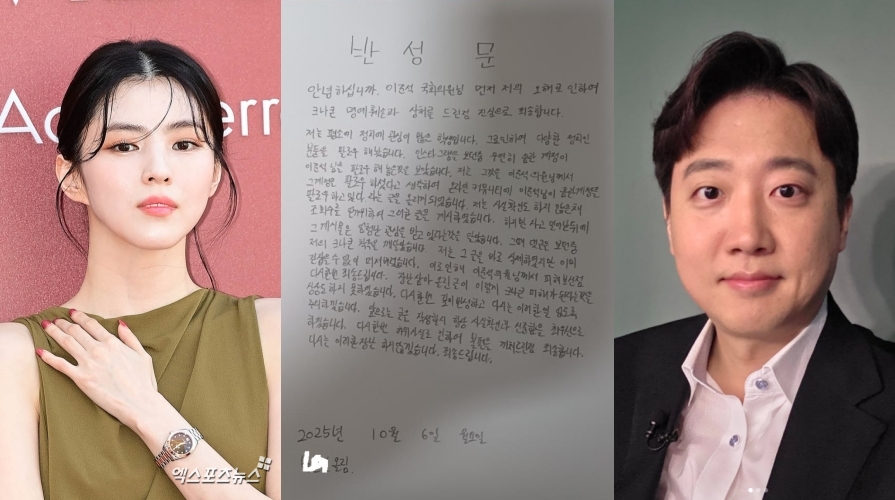 엑스포츠뉴스 DB, 이준석 계정