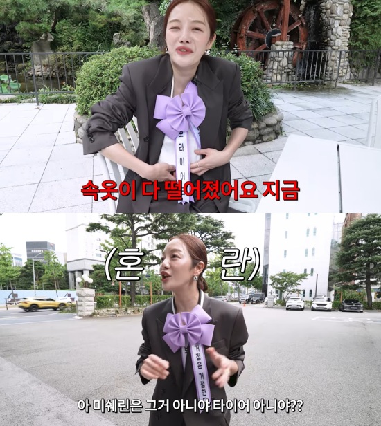 '보라이어티' 유튜브 캡처