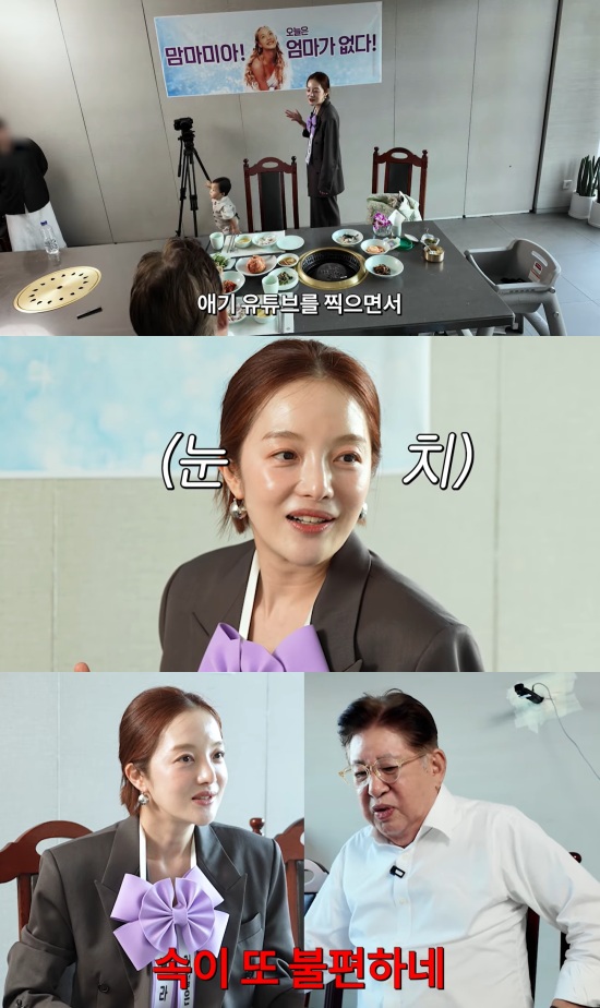 '보라이어티' 유튜브 캡처