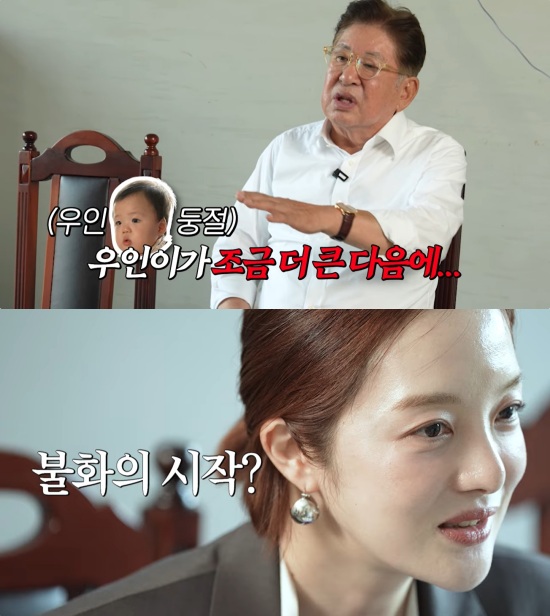 '보라이어티' 유튜브 캡처