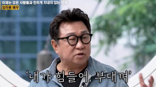 사진=유튜브 채널 '지식인사이드' 영상 캡처