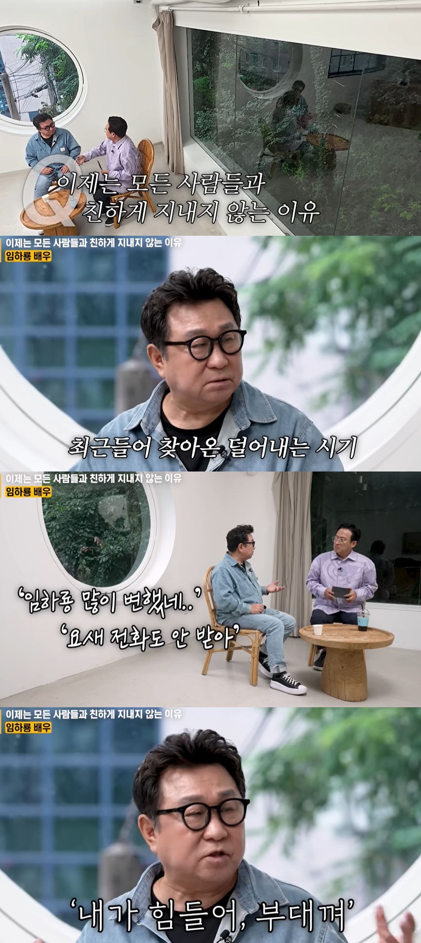 사진=유튜브 채널 '지식인사이드' 영상 캡처