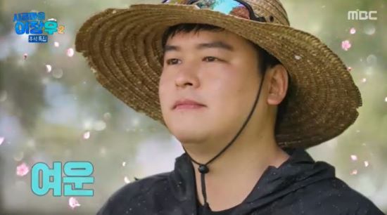 사진=MBC 방송 화면