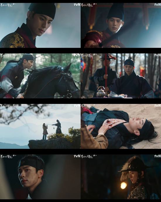 tvN '폭군의 셰프'