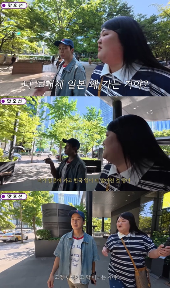 유튜브 채널 '이국주' 캡처.