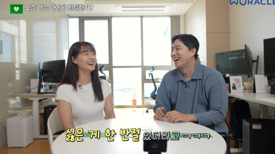 송지은과 박위.