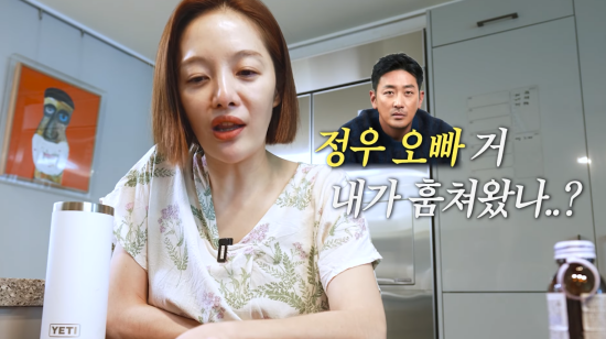 유튜브 채널 '황보라 보라이어티' 캡처.