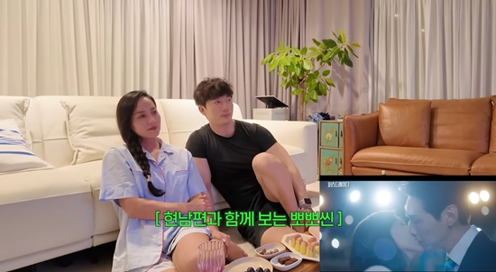 기태영과 함꼐 드라마를 보는 유진. 사진=유튜브 채널 '유진VS태영'