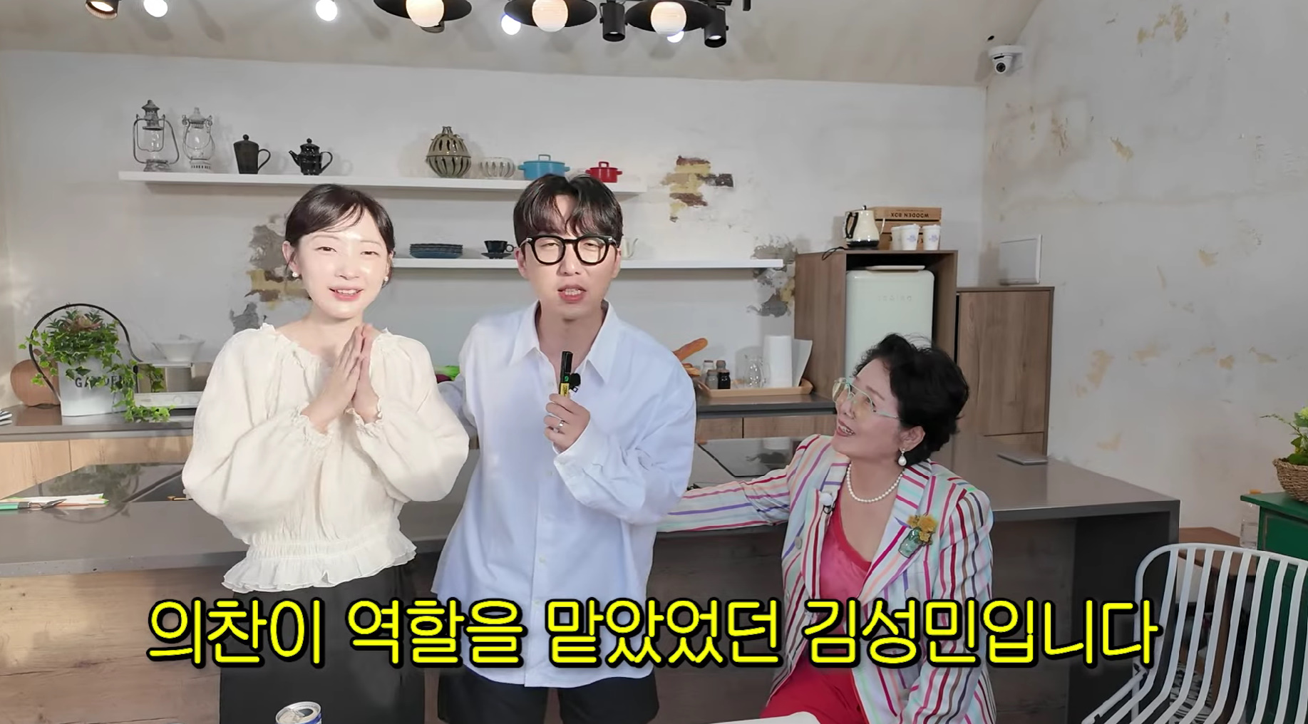 유튜브 채널 '순풍 선우용여' 캡처