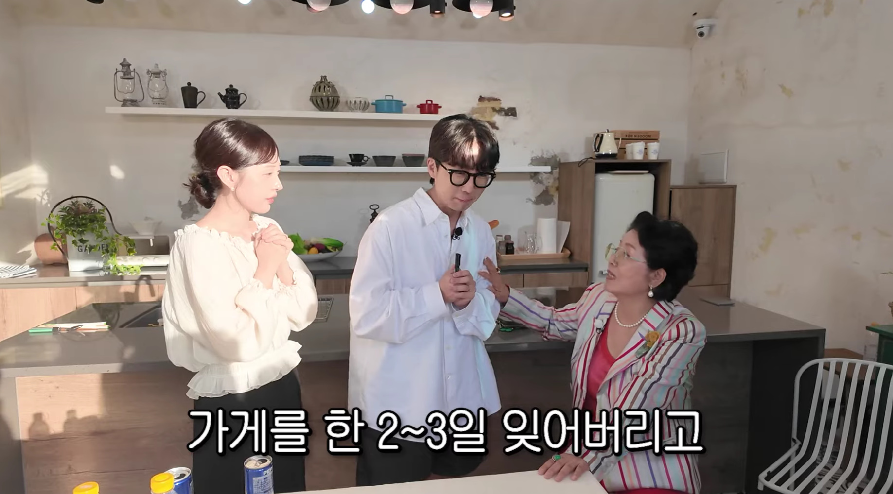 유튜브 채널 '순풍 선우용여' 캡처