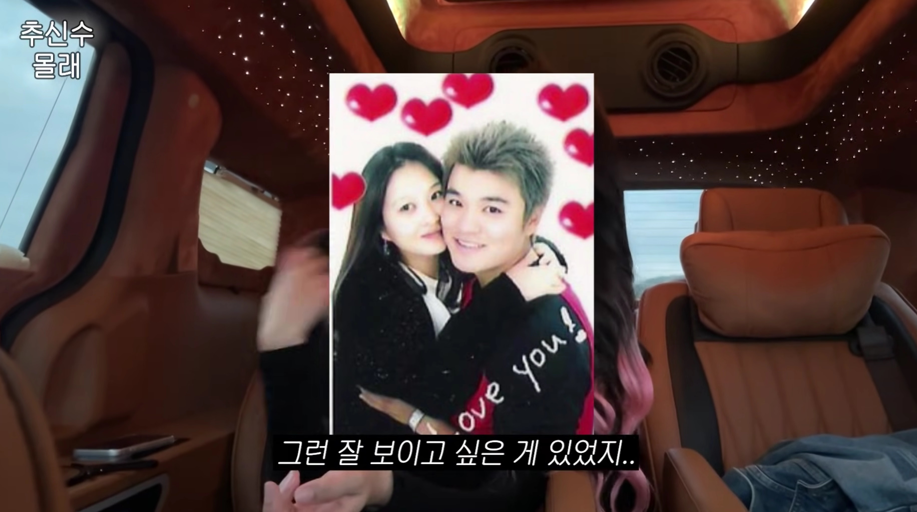 유튜브 채널 '하원미' 캡처