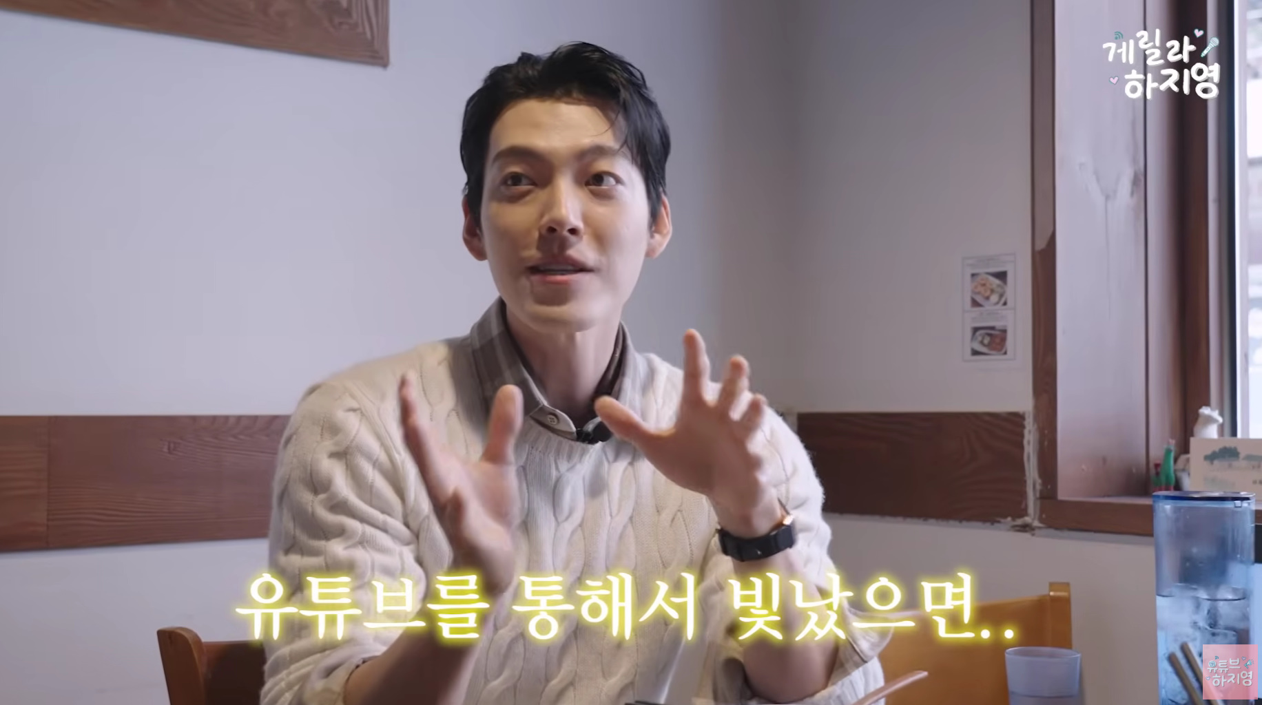 유튜브 채널 '유튜브하지영' 캡처