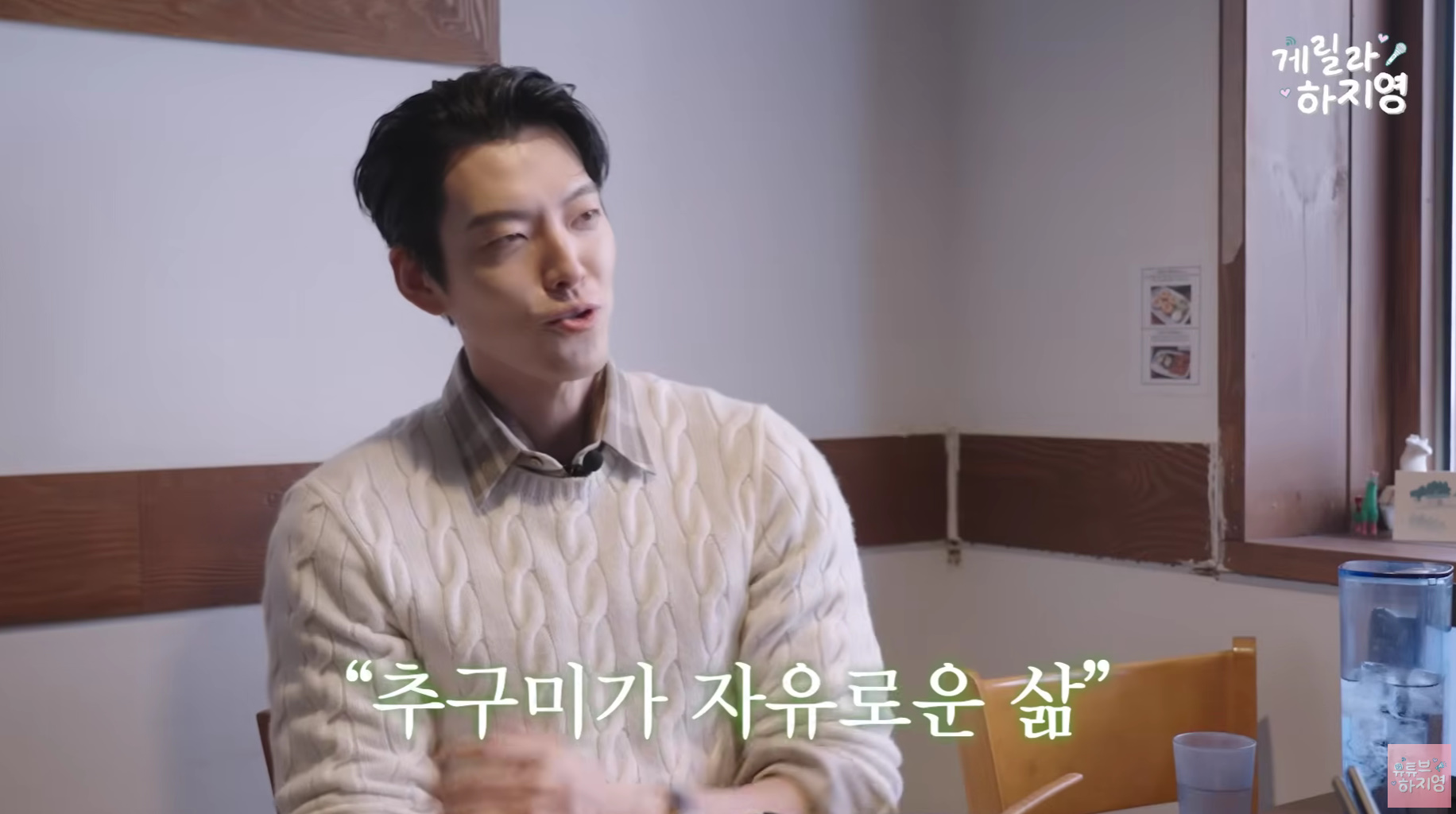 유튜브 채널 '유튜브하지영' 캡처