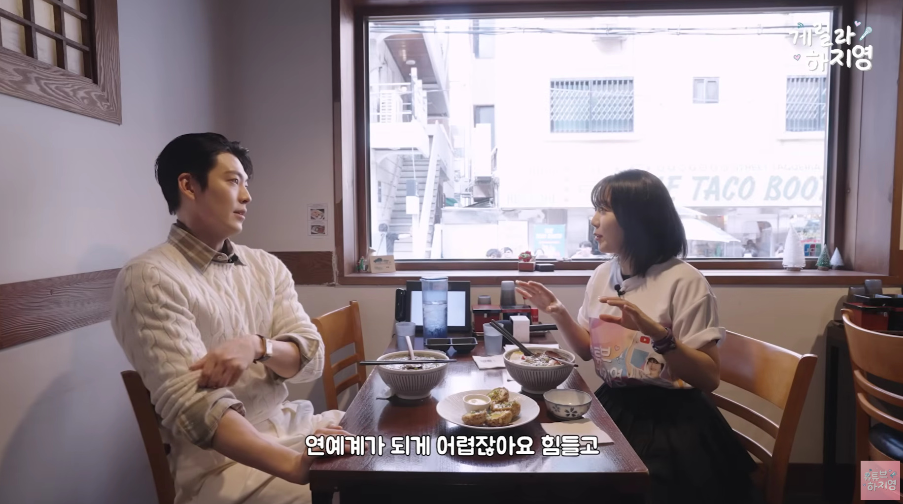 유튜브 채널 '유튜브하지영' 캡처