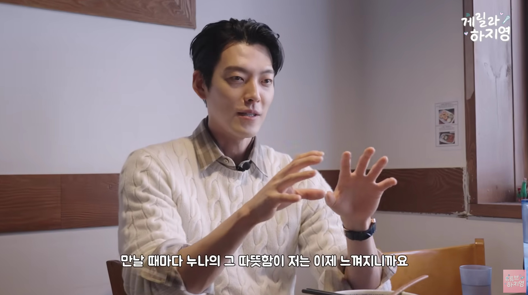 유튜브 채널 '유튜브하지영' 캡처