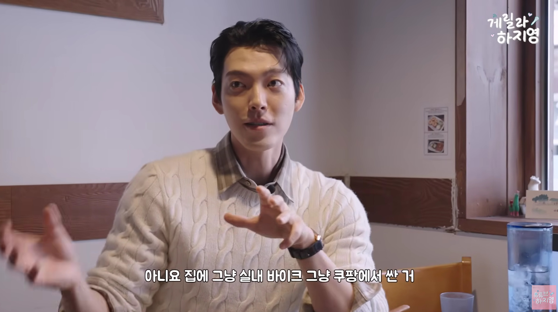 유튜브 채널 '유튜브하지영' 캡처