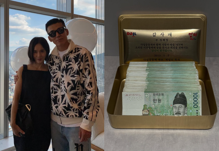 정혜영과 션 / 션 SNS.