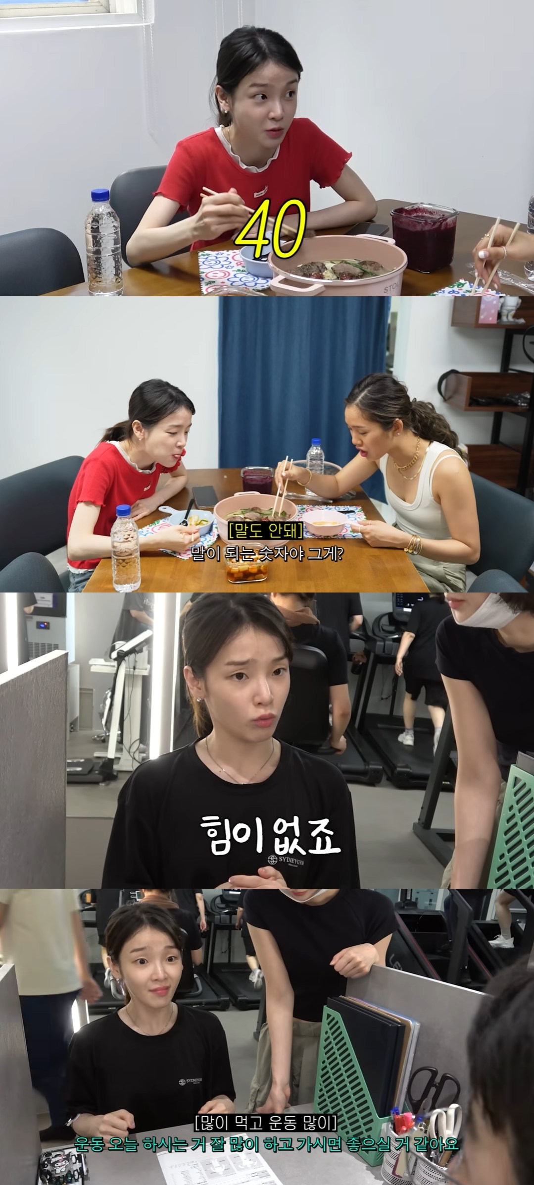 '밈PD' 유튜브 채널 캡처