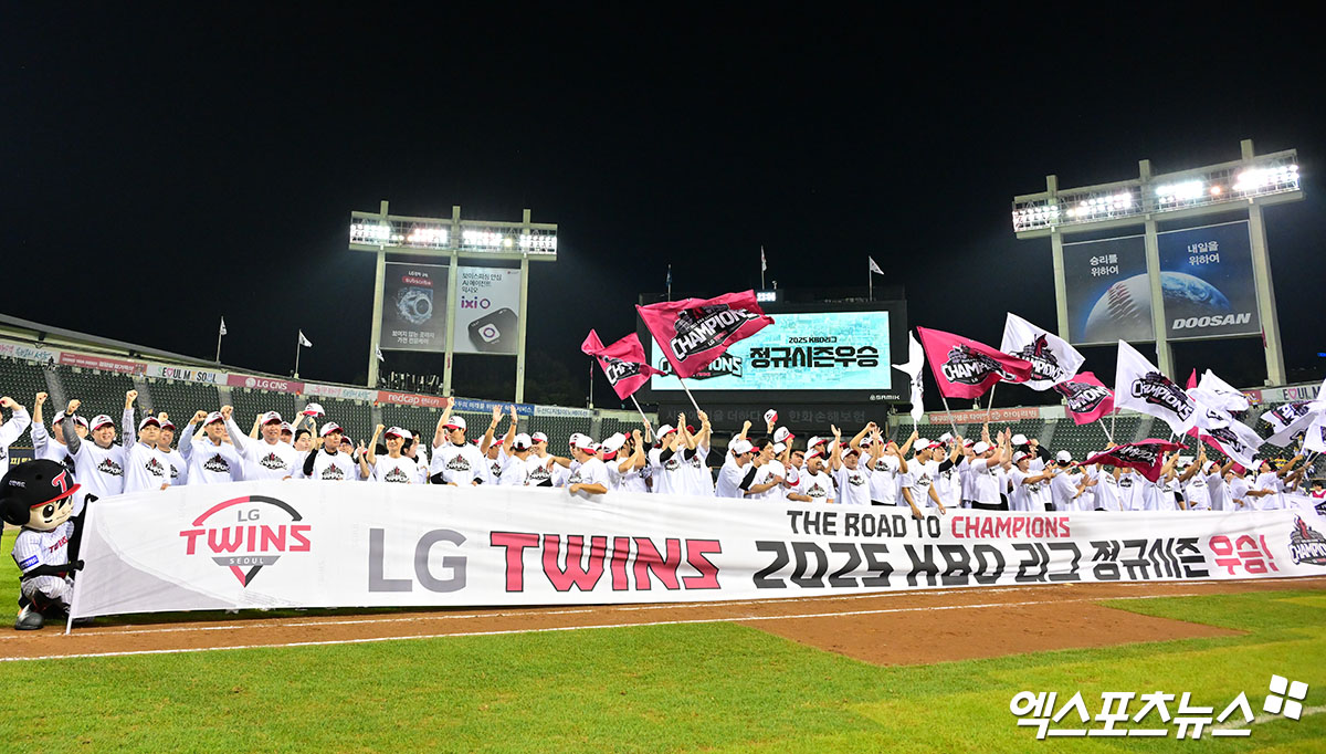 1일 오후 서울 송파구 잠실야구장에서 열린 '2025 신한 SOL Bank KBO리그' NC 다이노스와 LG 트윈스의 경기, LG가 NC에 3:7로 패했지만 한화가 SSG에 5:6으로 패하면서 매직넘버가 사리지며 정규시즌 우승을 확정지었다.  LG 선수단이 기뻐하고 있다. 엑스포츠뉴스 DB