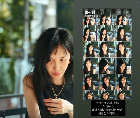 엄태웅이 촬영한 윤혜진.사진=윤혜진 계정