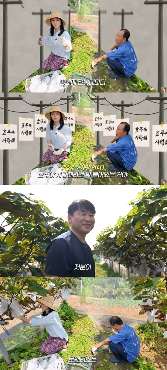 형부의 프러포즈를 설명하는 한가인. 사진=유튜브 채널 '자유부인 한가인'