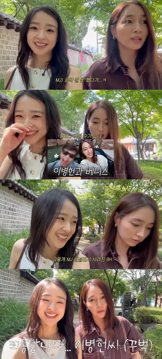 손연재를 만난 이민정. 사진=유튜브 채널 '손연재'