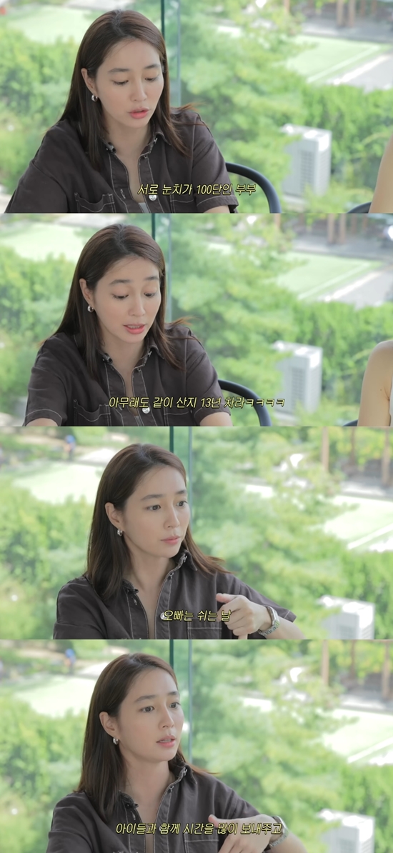 이민정이 손연재를 만났다. 사진=유튜브 채널 '손연재'