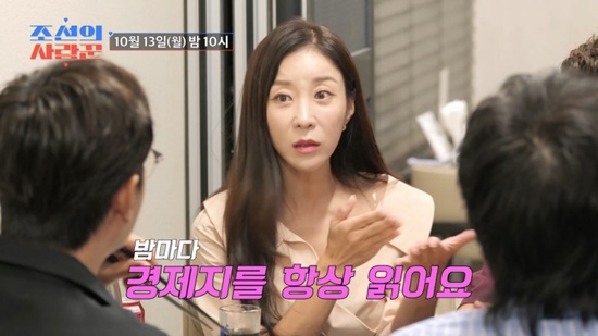 '조선의 사랑꾼' 윤정수 원진서