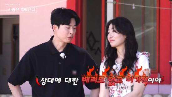 미스터 한이 여성 출연자들과 함께 23기 옥순에 대해 이야기했다. 사진=SBS Plus, ENA 방송 화면