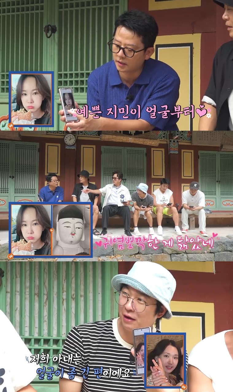 사진=채널S, SK브로드밴드 '니돈내산 독박투어4' 스틸컷