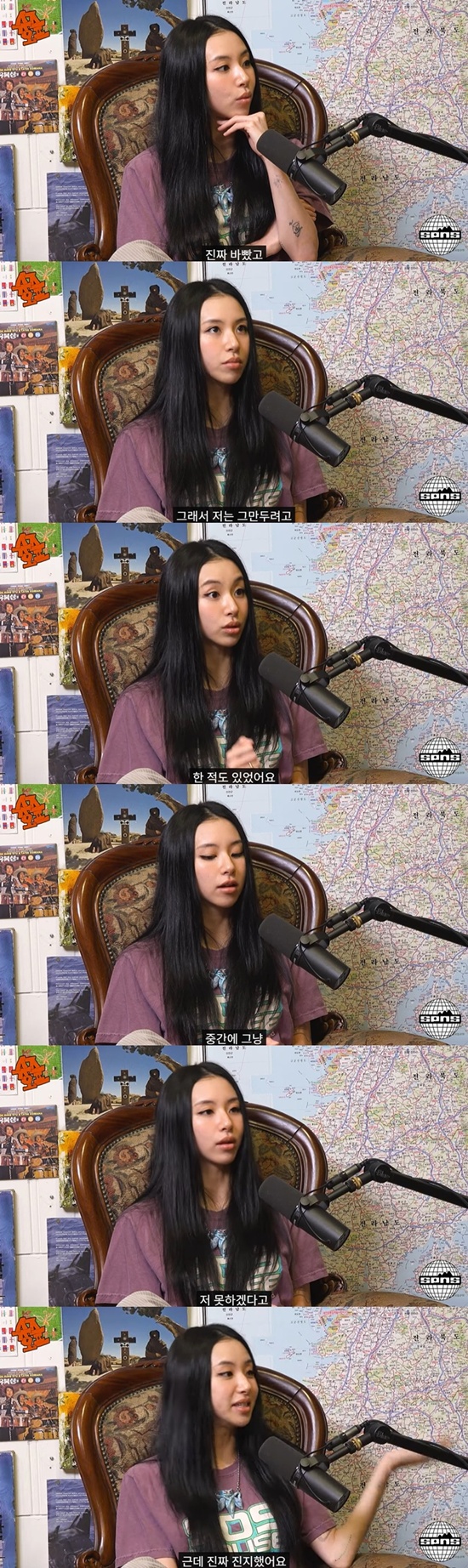 유튜브 'SPNS TV' 캡처