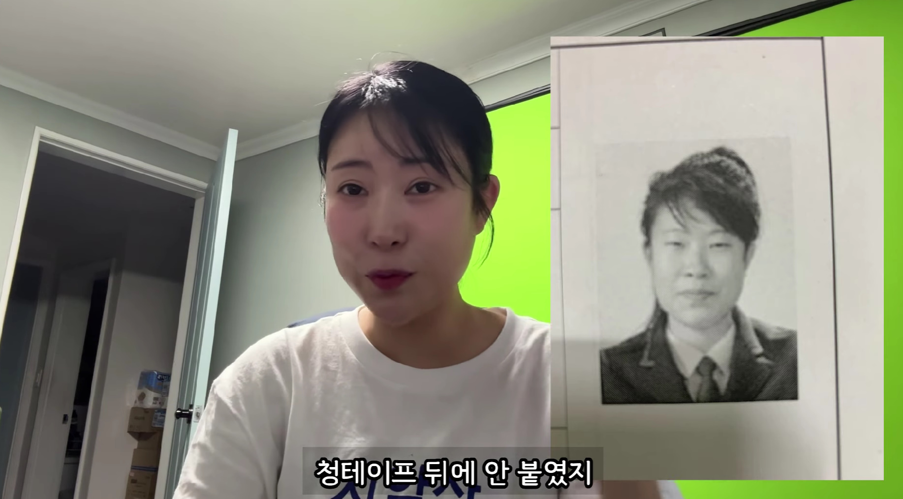 유튜브 '영평티비' 캡처