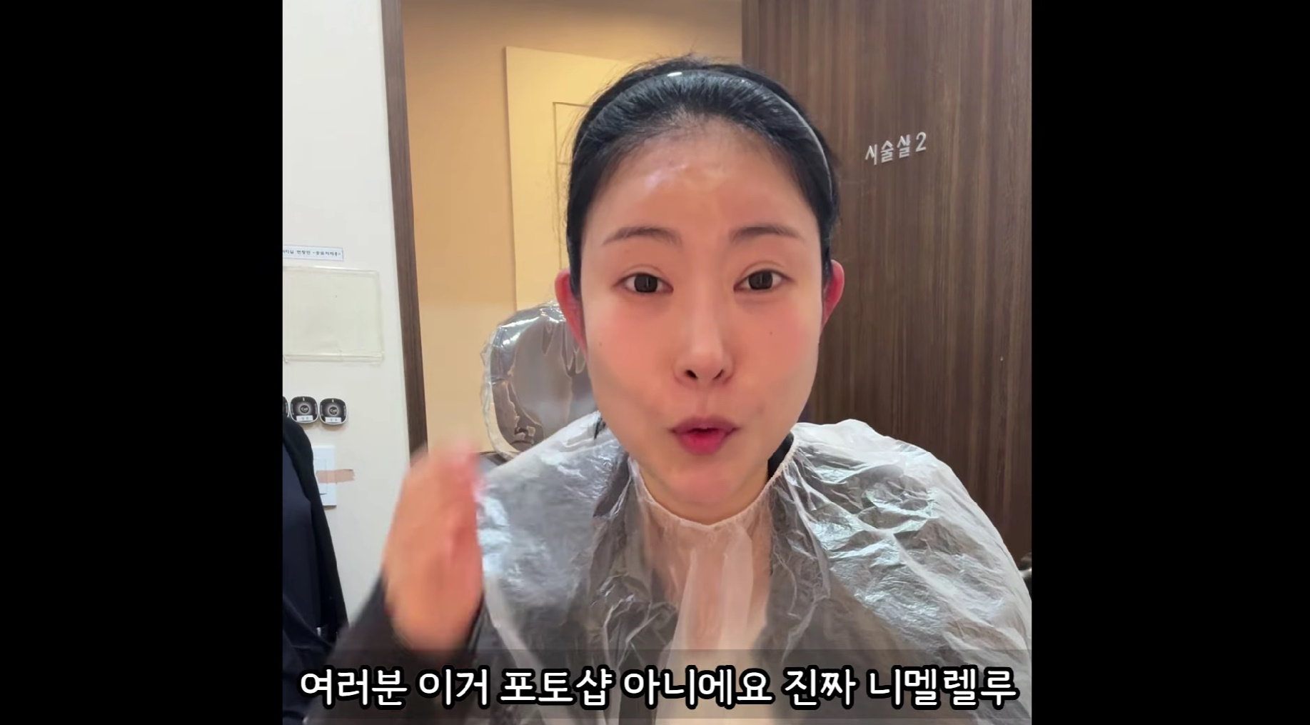 유튜브 '영평티비' 캡처