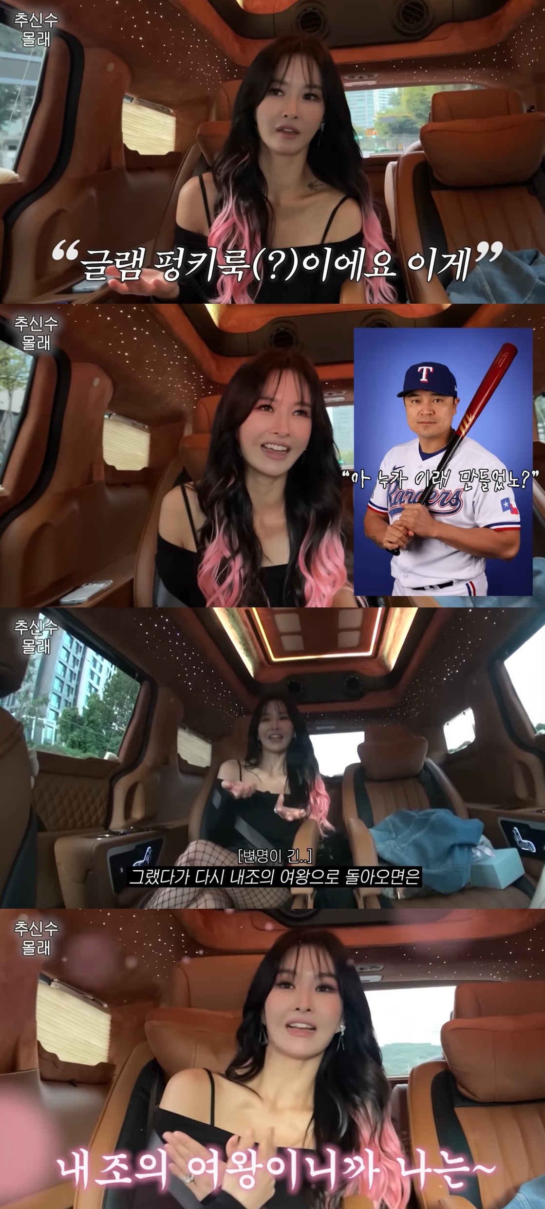 하원미 유튜브.