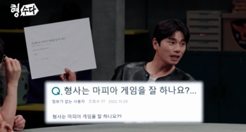 사진=E채널 '형수다2' 스틸컷