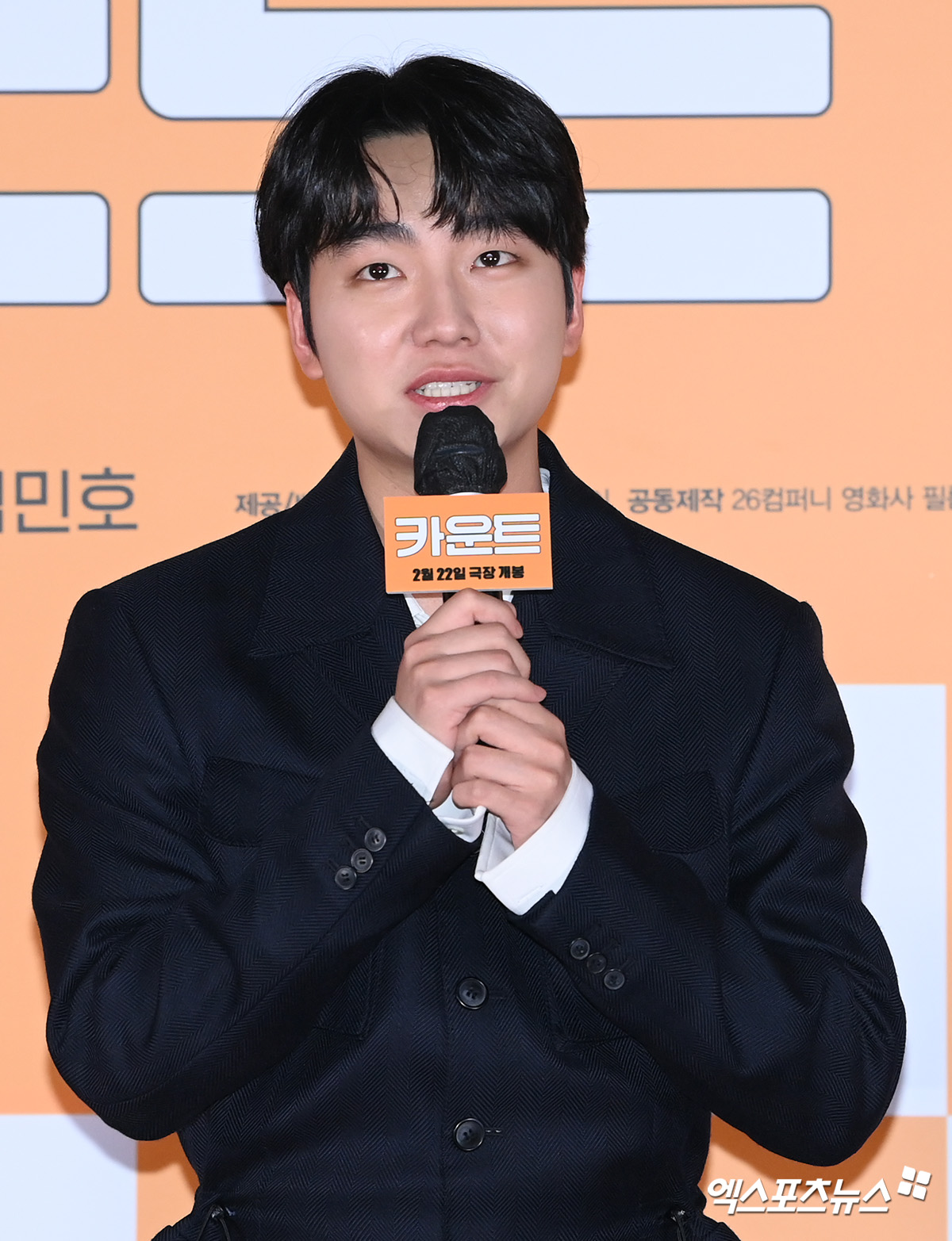 성유빈/엑스포츠뉴스DB