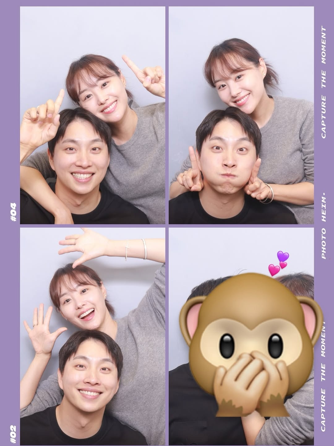 송지은과 박위.