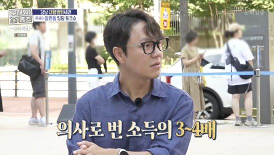 '구해줘 홈즈' 이낙준