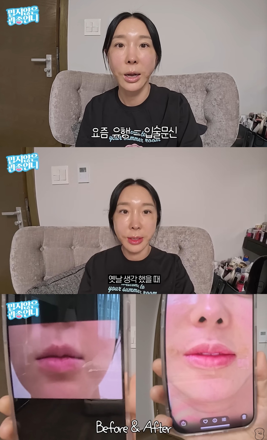 이지혜 유튜브.